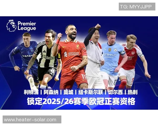 英超经典对决皇马点球大战逆转巴萨全场沸腾赛后点评